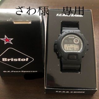 F.C.R.B. x G-SHOCK 2018 ブリストル 時計