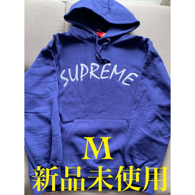 supreme FTP arc hooded sweatshirt NAVY M