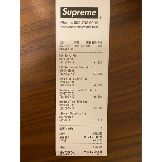 supreme FTP arc hooded sweatshirt NAVY M