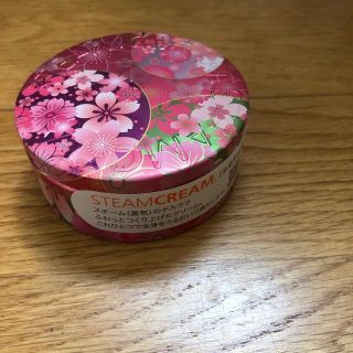 スチームクリーム(STEAM CREAM)の新品　スチームクリーム　75g(フェイスクリーム)