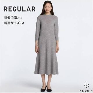 ユニクロ(UNIQLO)のユニクロ　3Dモックネックワンピース(ひざ丈ワンピース)