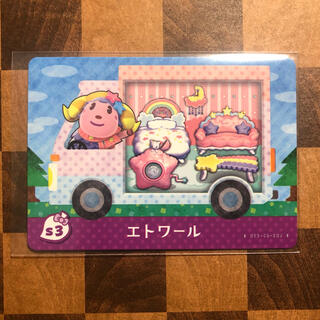 ニンテンドースイッチ(Nintendo Switch)のエトワール　あつ森　amiiboカード　サンリオ(カード)