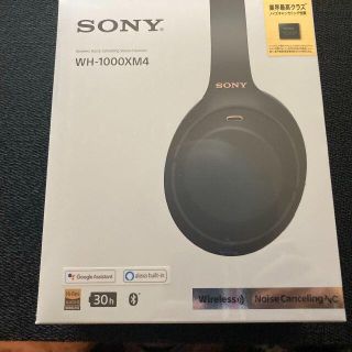 ソニー(SONY)の WH-1000XM4B ソニー ノイズキャンセリング機能(ヘッドフォン/イヤフォン)