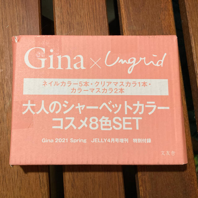 Ungrid(アングリッド)のgina 付録　ネイルのみ コスメ/美容のキット/セット(コフレ/メイクアップセット)の商品写真