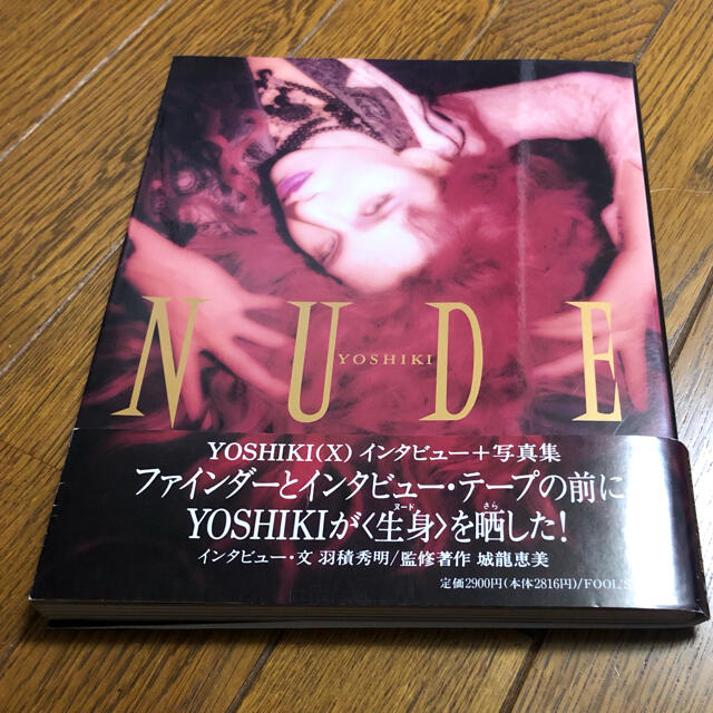 XJAPAN YOSHIKI NUDE 写真集 インタビュー 本