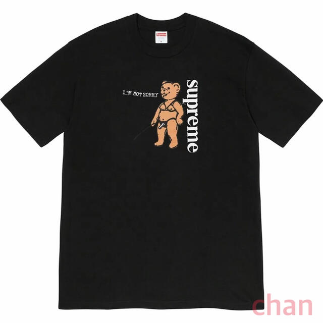 supreme Not Sorry Tee