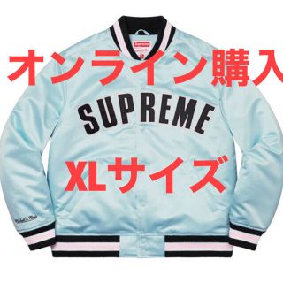 シュプリーム(Supreme)のSupreme Mitchell & Ness Satin Varsity (スタジャン)