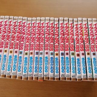 イタズラなkiss 漫画 全巻の通販 76点 フリマアプリ ラクマ イタズラなkiss 漫画 全巻の通販 76点 フリマアプリ ラクマ