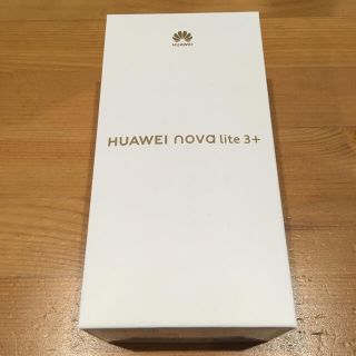 ファーウェイ(HUAWEI)の新品未使用☆HUAWEI nova lite 3+ ブラック 128 GB(スマートフォン本体)