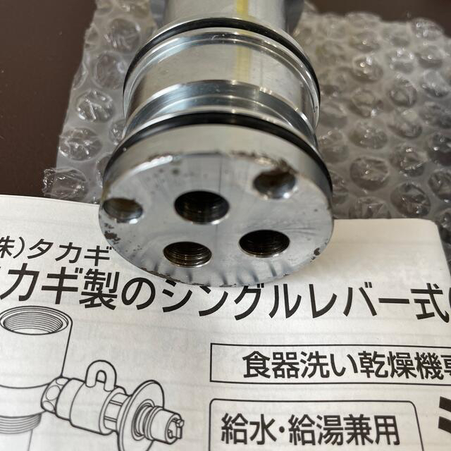 JH9024 分岐水栓の通販 by キリンshop｜ラクマ 大東建託 定番超特価