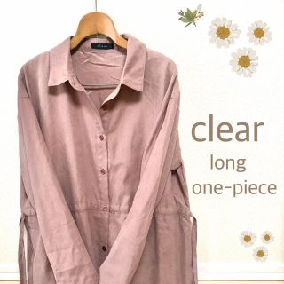 クリア(clear)のclear ロングシャツワンピース ピンクベージュ F(ロングワンピース/マキシワンピース)