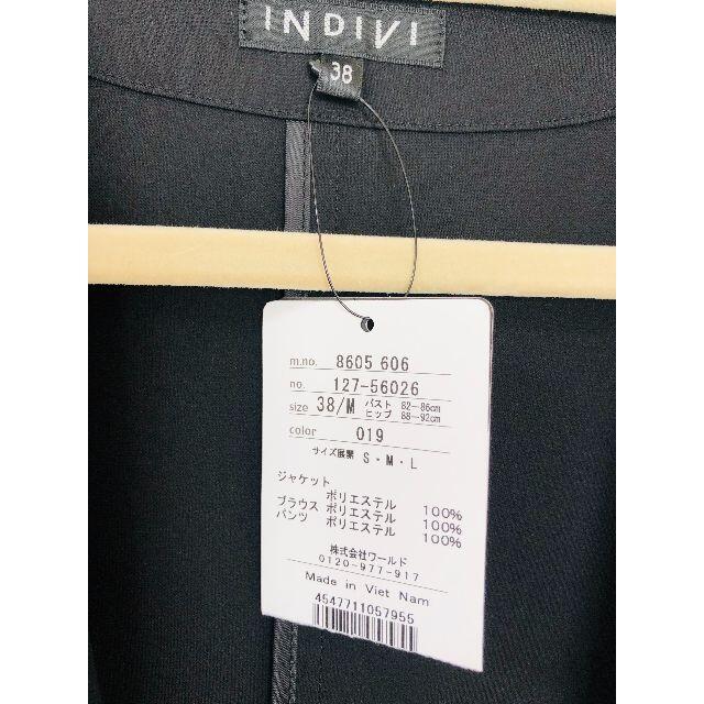 INDIVI(インディヴィ)の【未使用タグ付き】INDIVI 　3点セット レディースのレディース その他(セット/コーデ)の商品写真