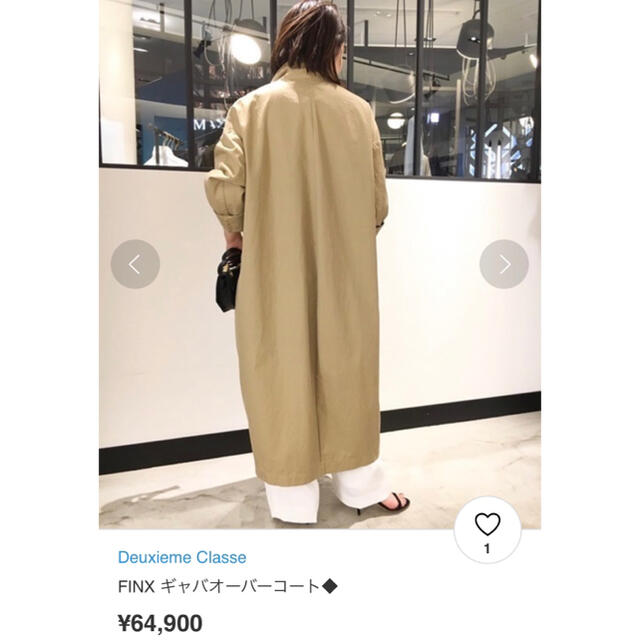 Deuxieme Classe FINX ギャバオーバーコート | vizoobras.com.br