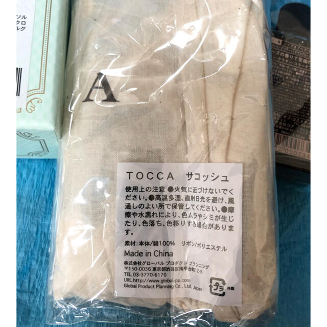 TOCCA(トッカ)のTOCCA●クレマヴェローチェ●ハンドクリーム3種＆ロゴ入サコッシュ●ギフト コスメ/美容のボディケア(ハンドクリーム)の商品写真