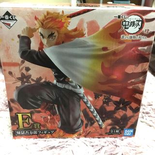 鬼滅の刃 一番くじ フィギュア 煉獄杏寿郎(アニメ/ゲーム)