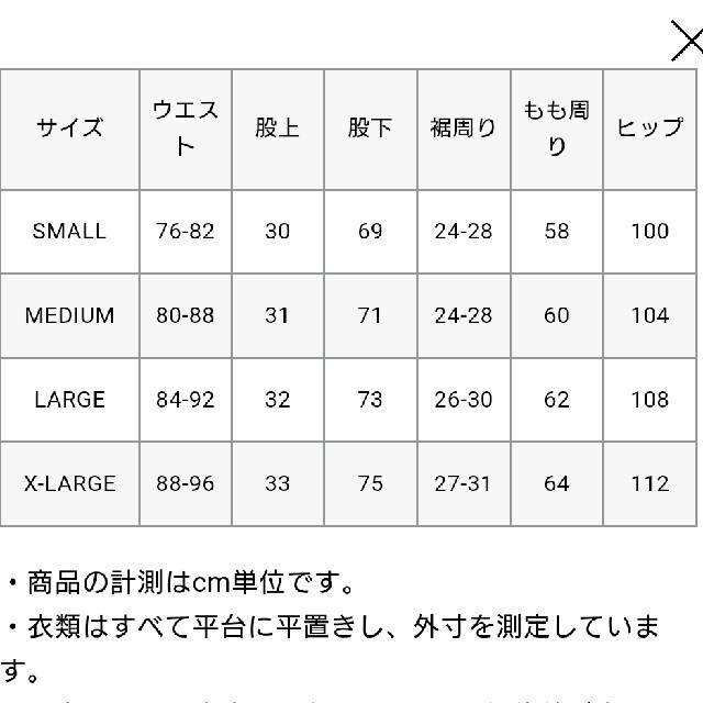 F.C.R.B.(エフシーアールビー)のF.C.Real Bristol GOD SELECTION XXX M 黒 メンズのパンツ(その他)の商品写真