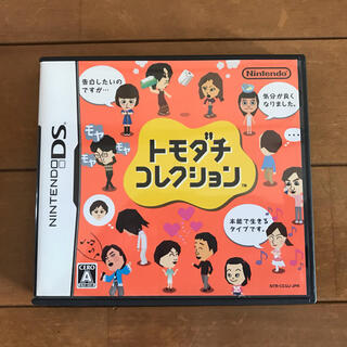ニンテンドウ(任天堂)の任天堂DSゲーム　ソフト(携帯用ゲームソフト)
