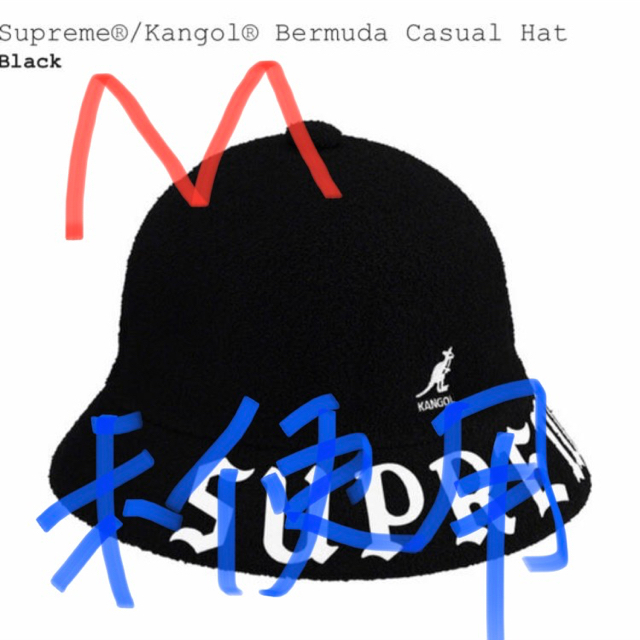 未使用M Supreme KANGOL HAT