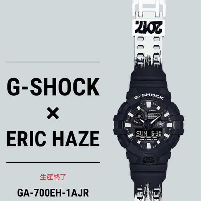 G-SHOCK(ジーショック)のカシオ　Gショック　35周記念モデル　エリック・ヘイズモデル メンズの時計(腕時計(デジタル))の商品写真