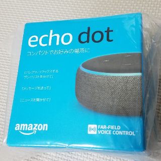 エコー(ECHO)のecho dot(スピーカー)