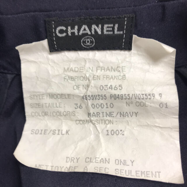 CHANEL(シャネル)のシャネル   スプリングコート(シルク100%) レディースのジャケット/アウター(スプリングコート)の商品写真