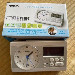 セイコー(SEIKO)のセイコースタディタイム　リビング学習　陰山英男　SEIKO(語学/参考書)