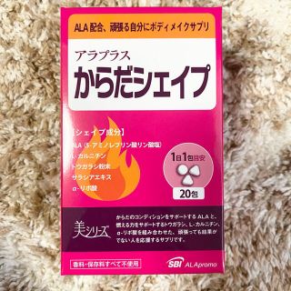 アラ(ALA)の定価3,218円  アラプラス からだシェイプ（20包）(ダイエット食品)