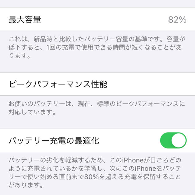 Apple(アップル)のiPhone 7Rose Gold 32 GB SIMフリー スマホ/家電/カメラのスマートフォン/携帯電話(スマートフォン本体)の商品写真