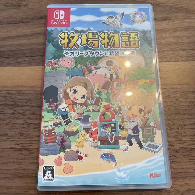 牧場物語 オリーブタウンと希望の大地 Switch