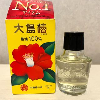 オオシマツバキ(大島椿)の大島椿 ヘアオイル 椿油100％ 椿オイル 60ml(オイル/美容液)