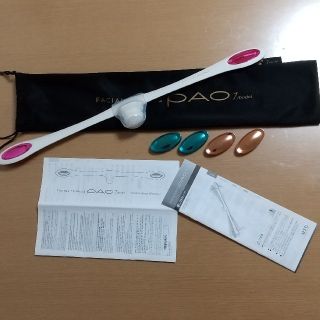 FACIAL FITNESS PAO 7model ホワイト パオ 正規品(エクササイズ用品)