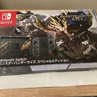 ニンテンドースイッチ(Nintendo Switch)のモンスターハンタースペシャルエディション(家庭用ゲーム機本体)