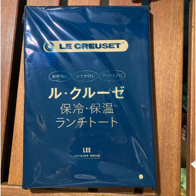 LE CREUSET(ルクルーゼ)のlee 付録　保冷トートバッグ レディースのバッグ(トートバッグ)の商品写真