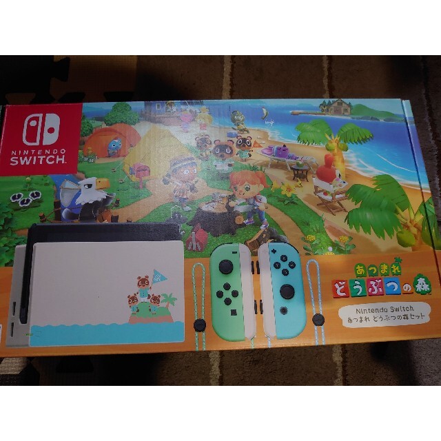 ニンテンドースイッチ　どうぶつの森ver.