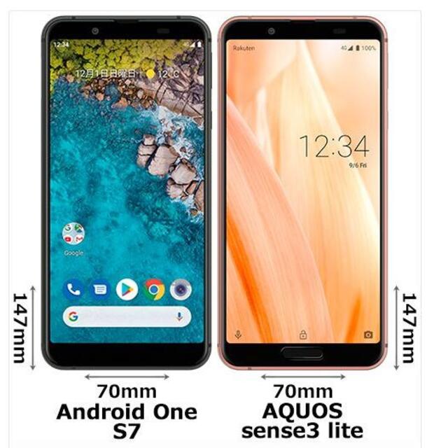 高級本革調　Android ONE S7対応手帳型スマホケース　ブラック スマホ/家電/カメラのスマホアクセサリー(Androidケース)の商品写真