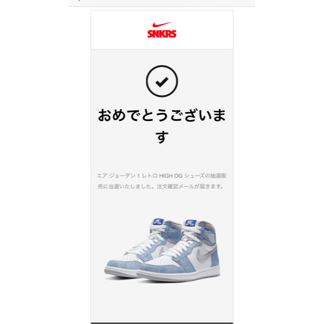 NIKE AIR JORDAN 1 HIGH OG  HYPER ROYALスニーカー