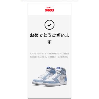 ナイキ(NIKE)のNIKE AIR JORDAN 1 HIGH OG  HYPER ROYAL(スニーカー)