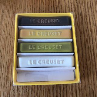 ルクルーゼ(LE CREUSET)のル・クルーゼ　箸置き　4個入り(カトラリー/箸)