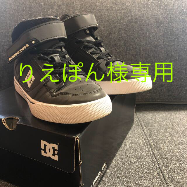 DC SHOES(ディーシーシューズ)の【DC ディーシー】Shoes キッズ ハイカット スニーカー キッズ/ベビー/マタニティのキッズ靴/シューズ(15cm~)(スニーカー)の商品写真