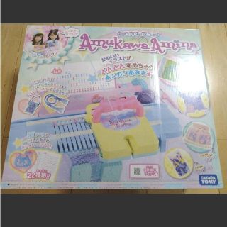あむかわアミーナのフリマアイテム一覧 あむかわアミーナのフリマアイテム一覧