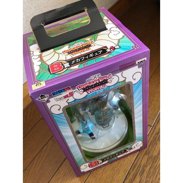 一番くじ ドラゴンボールワールド B賞 メカフィギュア新品未開封品