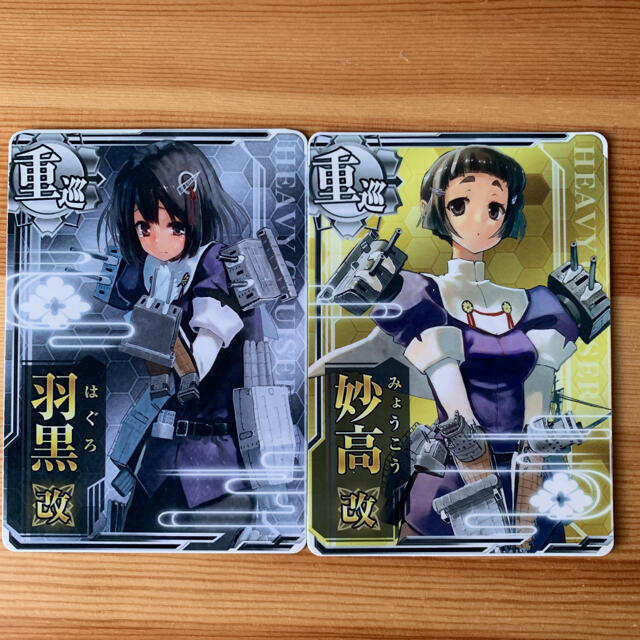 鈴谷 艦これアーケード 妙高 目出度く 改ニセット 鈴谷 艦これアーケード 妙高 目出度く 改ニセット