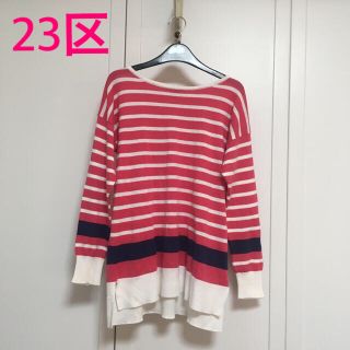 ニジュウサンク(23区)の23区トップス　ニット(ニット/セーター)