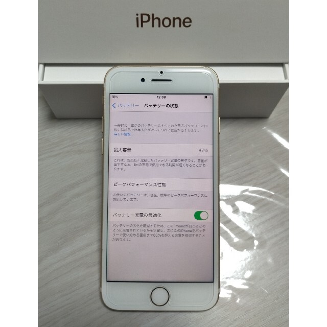 iPhone(アイフォーン)のiPhone7 128GB SiMフリー ゴールド スマホ/家電/カメラのスマートフォン/携帯電話(スマートフォン本体)の商品写真