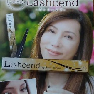 ラッシェンド まつ毛美容液  Lashcend(まつ毛美容液)