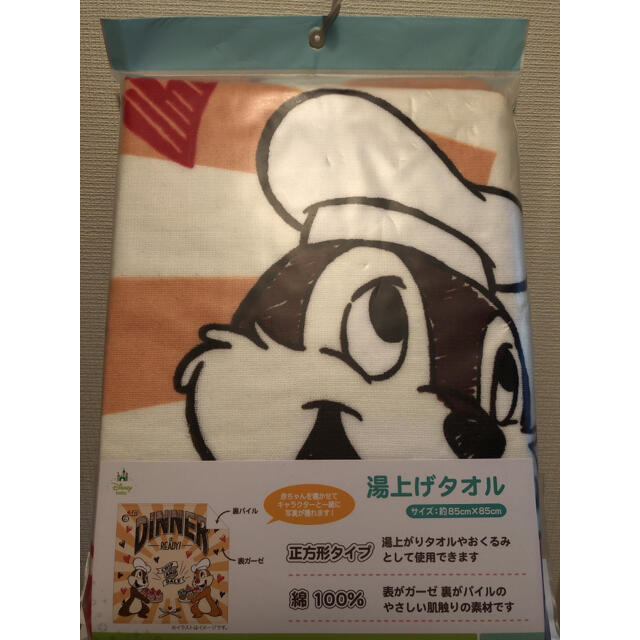 チップ デール 新品 ディズニー 湯上がりタオル おくるみ ガーゼ チップとデール 1枚 の通販 By のっち S Shop チップアンドデールならラクマ チップ デール 新品 ディズニー 湯上がりタオル おくるみ ガーゼ チップとデール 1枚 の通販 By のっち S Shop チップアンドデールならラクマ