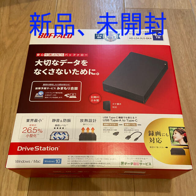 新品未開封　バッファロー外付けHDD HD-LDS4.0U3-BA 4TB