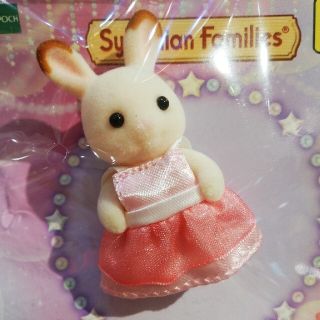 ハッピーセット　シルバニアファミリー　ショコラウサギの赤ちゃん(ぬいぐるみ/人形)