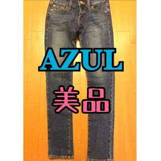 アズールバイマウジー(AZUL by moussy)の【美品】AZUL by moussy スキニー デニム パンツ(デニム/ジーンズ)