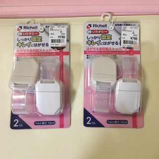 リッチェル(Richell)のはがせる多目的ストッパー　新品未開封　2セット(ドアロック)